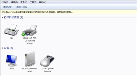 連接藍牙耳機自動打開軟件怎么關閉(怎么關閉藍牙耳機自動打開軟件)縮略圖