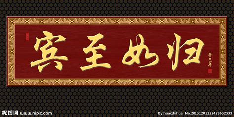 牌匾樣式,牌匾樣式圖片縮略圖