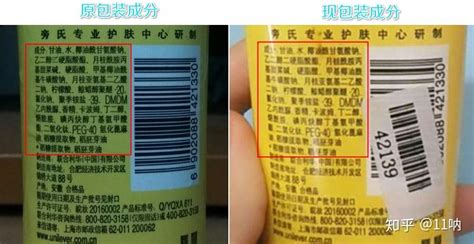 氨基酸洗面奶成分(氨基酸洗面奶成分包括哪些)縮略圖