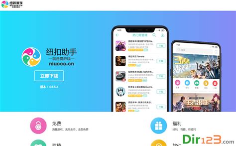 紐扣助手app下載(紐扣助手app下載官網)縮略圖