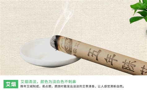雷火灸艾條多少錢一根(雷火灸艾條多少錢一根蘄艾)縮略圖