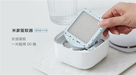 驅蚊器哪個牌子好用,電驅蚊器哪個牌子好縮略圖