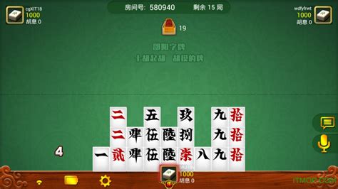 跑胡子計算器下載,跑胡子計算器下載安裝縮略圖