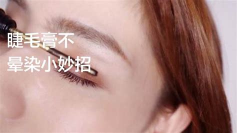 睫毛膏沒卸干凈會怎樣(睫毛膏怎么卸干凈)縮略圖