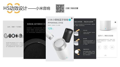 小米音響怎么使用,小米音響怎么使用語音功能縮略圖