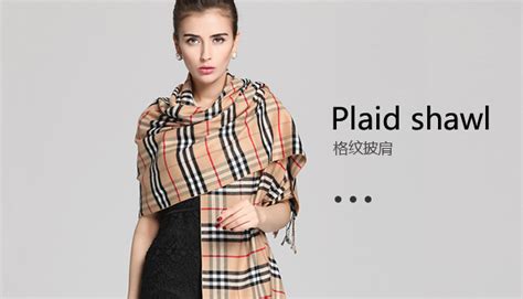 披肩怎么穿(云南披肩怎么穿)縮略圖