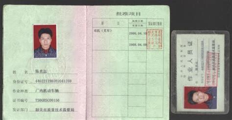 鏟車證在哪里考?需要多少錢?,鏟車證在哪里考?需要多少錢?深圳縮略圖