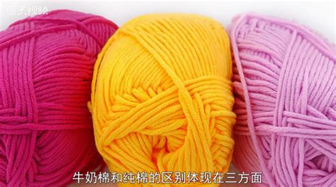 滌棉和純棉的哪個好,滌棉和純棉的哪個好洗縮略圖