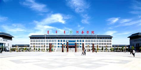 河套學院官網(河套學院官網專升本)縮略圖