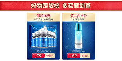 溫碧泉為什么下架,溫碧泉為什么下架產(chǎn)品還能用嗎縮略圖