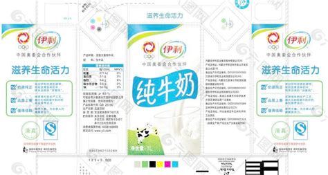 伊利牛奶的配料表(伊利牛奶的配料表圖片)縮略圖