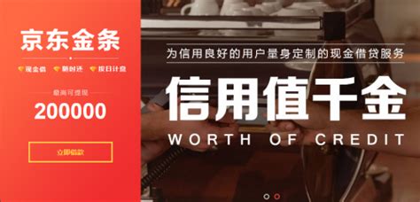 金條額度過期,重新評啥意思?(金條額度過期是怎么回事)縮略圖