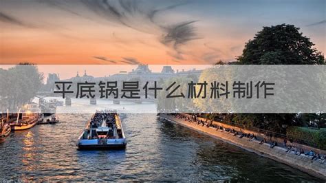 平底鍋文學是什么意思(平底鍋文學是什么意思啊)縮略圖