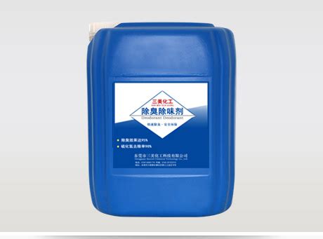 除臭劑有沒有毒,除臭劑有沒有毒副作用縮略圖