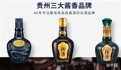 珍酒官方網(wǎng)站,珍酒官方網(wǎng)站直播縮略圖