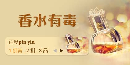 松香水沾到皮膚有毒嗎(松香水沾到皮膚有毒嗎圖片)縮略圖