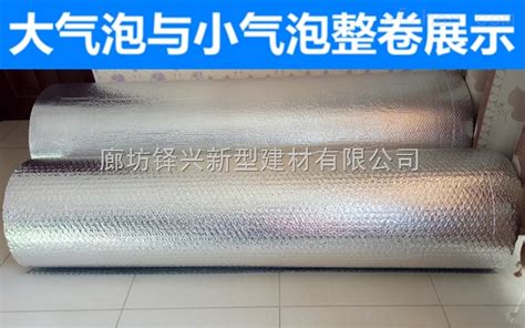氣泡膜生產廠家(氣泡膜生產廠家電話)縮略圖