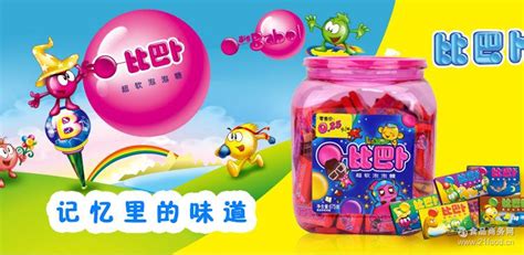 比巴卜泡泡糖是哪個(gè)公司的(比巴卜泡泡糖是哪個(gè)公司的產(chǎn)品啊)縮略圖