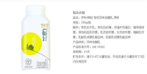 卡士酸奶保質期是多久(卡士酸奶的保質期是多久)縮略圖