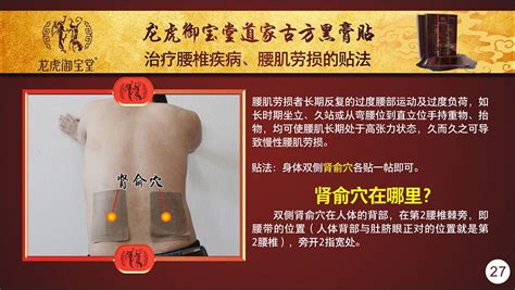 拔毒膏的正確使用方法視頻,拔毒膏的正確使用方法視頻教程縮略圖