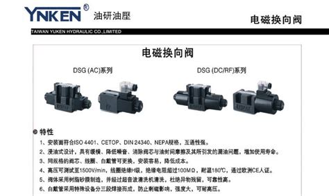 電磁閥怎么接線,電磁閥怎么接線圖縮略圖