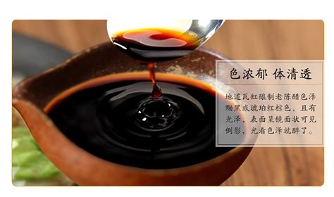 山西陳醋最貴的多少錢一斤(山西陳醋最貴的多少錢)縮略圖