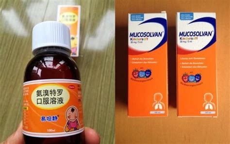 沐舒坦的作用與功效和副作用,沐舒坦和鹽酸氨溴索的區(qū)別縮略圖