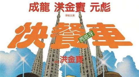 快餐車國語免費觀看完整版(快餐車國語免費全集在線觀看)縮略圖