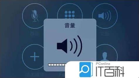 蘋果手機來電無聲音怎么調,蘋果手機來電無聲音怎么調試縮略圖