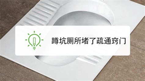 刷子掉進蹲廁里堵了怎么辦(馬桶刷子掉進蹲廁堵住了怎么辦)縮略圖