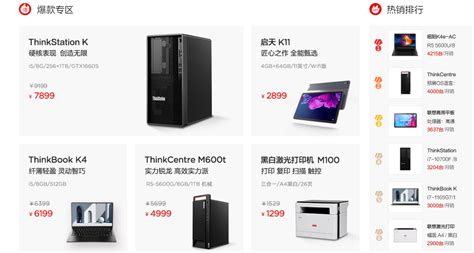 電腦配件去哪里買比較可靠,哪里買電腦配件便宜又可靠縮略圖