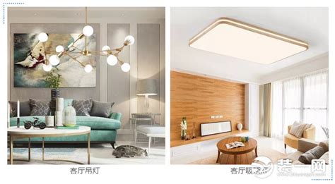 客廳燈怎么安裝(客廳燈怎么安裝視頻教程)縮略圖