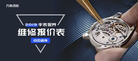 英納格上海維修中心(英納格深圳維修中心)縮略圖