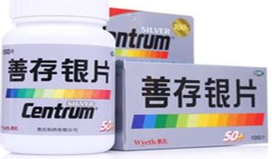 善存片能提高免疫力嗎?,善存片能提高免疫力嗎女性縮略圖