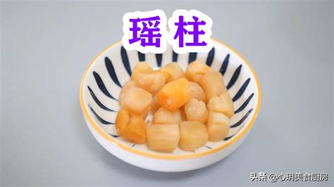 瑤柱多少錢一斤2023(瑤柱的價格多少錢一斤)縮略圖