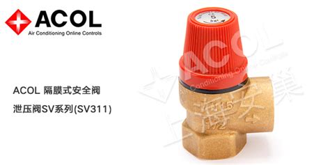 安全閥校驗(yàn)標(biāo)準(zhǔn)規(guī)范(安全閥校驗(yàn)標(biāo)準(zhǔn)規(guī)范參數(shù))縮略圖