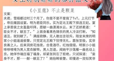 可愛多少錢一斤全文免費閱讀無彈窗,可愛多少錢一斤全文免費閱讀縮略圖
