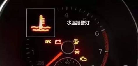 方向盤故障燈亮是什么原因(汽車方向盤故障燈亮是什么原因)縮略圖