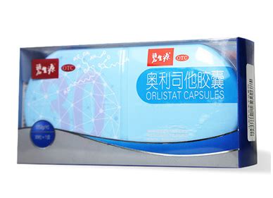賽樂賽奧利司他膠囊多少錢一盒正品(賽樂賽奧利司他膠囊多少錢一盒正品反彈么)縮略圖