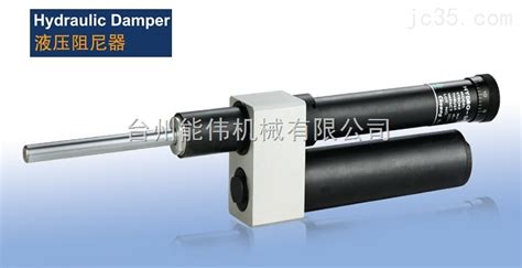 阻尼器廠家(阻尼器廠家推薦)縮略圖