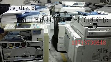 復印機維修上門附近電話(復印機維修上門附近電話多少)縮略圖