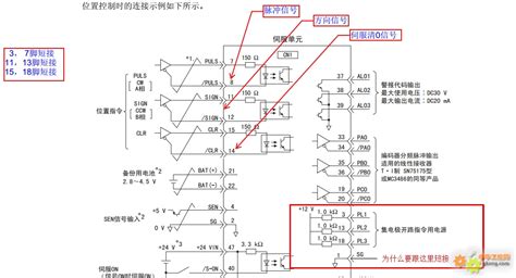 安川電機(jī)接線圖,安川電機(jī)接線定義縮略圖