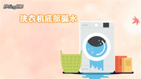 飲水機漏水怎么回事及如何解決(飲水機漏水的原因及處理方法)縮略圖