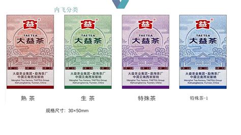 大益茶官網最新價格(大益茶官網最新價格表)縮略圖
