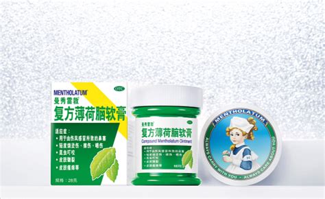 曼秀雷敦薄荷膏的功效(曼秀雷敦薄荷膏的功效與作用皮膚潰爛用)縮略圖