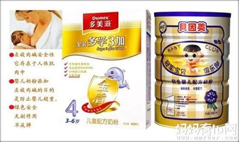 學(xué)生奶粉排名前十名,學(xué)生奶粉排名前十名含鐵高縮略圖