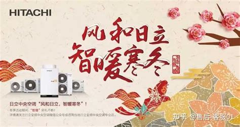 海信空調售后電話24小時人工電話,海信空調售后電話24小時人工電話號碼多少縮略圖