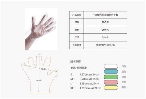 手套尺寸怎么選擇(手套怎么挑選合適自己的尺寸)縮略圖