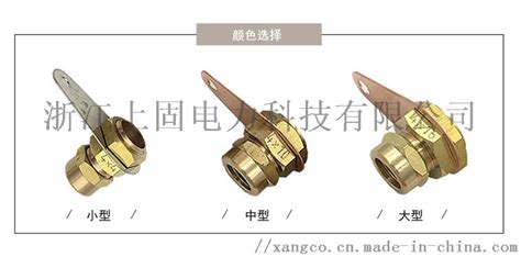礦物質(zhì)電纜終端接頭做法視頻(礦物質(zhì)電纜終端接頭做法)縮略圖