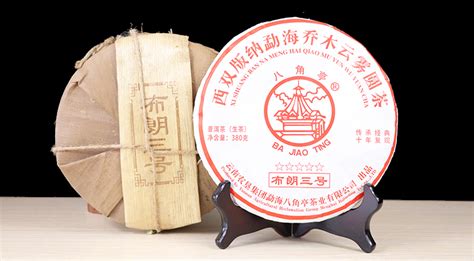 八角亭茶業,八角亭茶業官方旗艦店縮略圖